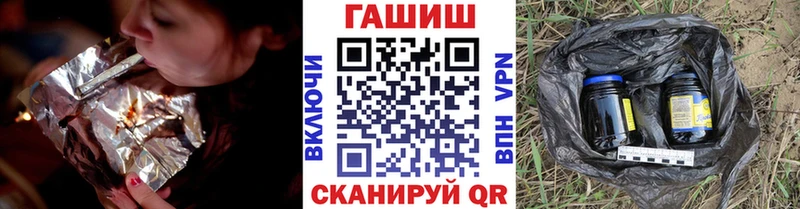 Как найти наркотики Пролетарск Конопля АМФЕТАМИН Гашиш COCAIN Альфа ПВП