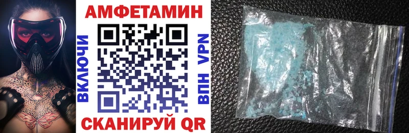 АМФ Розовый  blacksprut ТОР  Пролетарск 