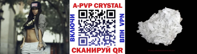 ссылка на мегу как зайти Пролетарск А ПВП Crystall наркошоп