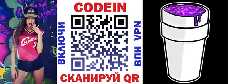 kraken как войти  Пролетарск  Codein Purple Drank 