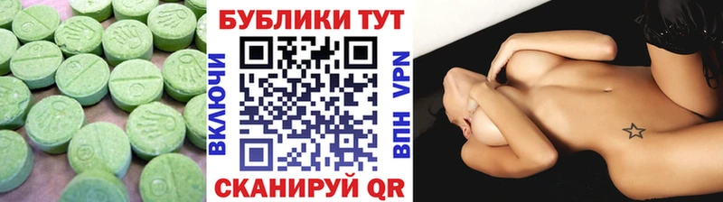 mega ССЫЛКА Пролетарск Экстази 99%