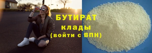 COCAINE Михайловка