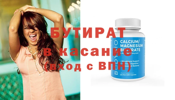 молекула духа Мегион