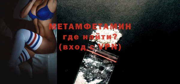гашик Медногорск