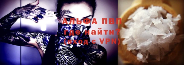 молекула духа Мегион