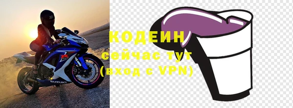 COCAINE Михайловка
