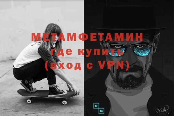 молекула духа Мегион