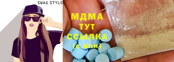 молекула духа Мегион