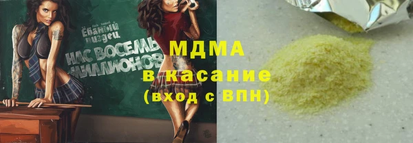 молекула духа Мегион