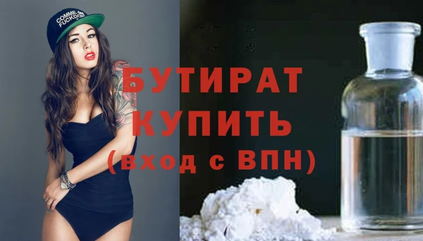 COCAINE Михайловка