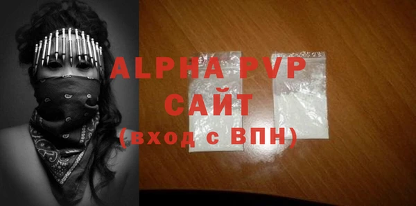 гашик Медногорск