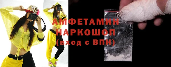 COCAINE Михайловка