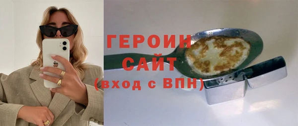 молекула духа Мегион