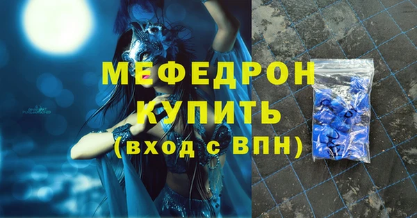 молекула духа Мегион