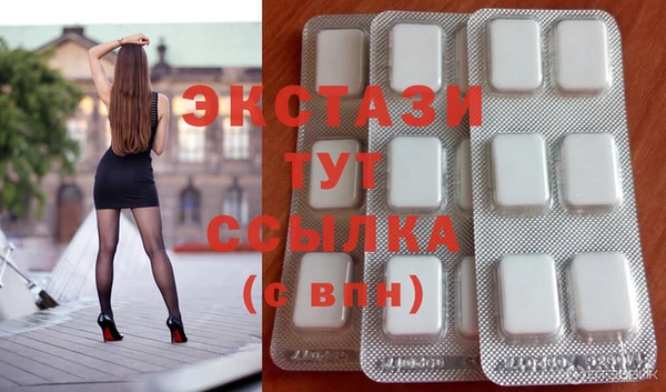 молекула духа Мегион