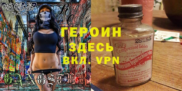 гашик Медногорск