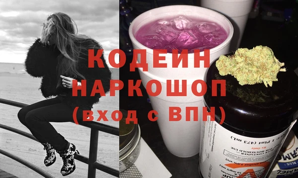 кристаллы Гусь-Хрустальный