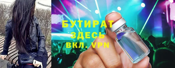 спиды Гусев