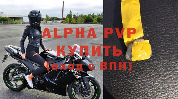 молекула духа Мегион