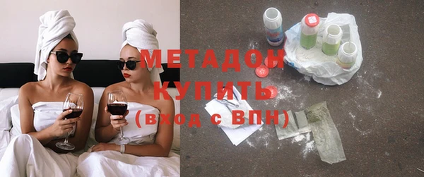 гашик Медногорск