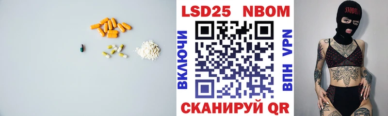 kraken ТОР  Пролетарск  LSD-25 экстази кислота 