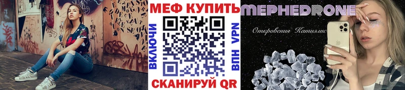 гидра tor  Пролетарск  МЕФ 4 MMC 