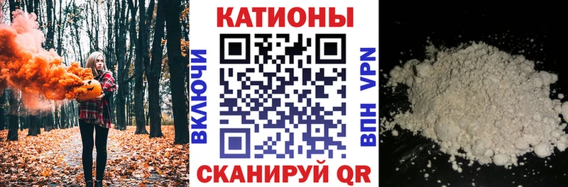 МЕФ кристаллы Пролетарск