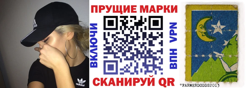 Марки N-bome 1500мкг  Пролетарск 