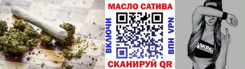ТГК концентрат  mega как войти  Пролетарск  купить наркотик 