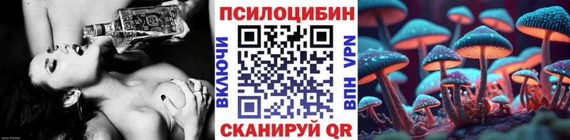 Галлюциногенные грибы MAGIC MUSHROOMS  Пролетарск 